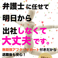 弁護士法人ガイア総合法律事務所のイメージ画像