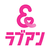 ラブアンのイメージ画像